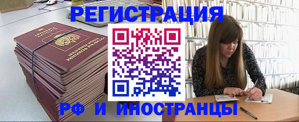 регистрация для дет. сада в Гуково